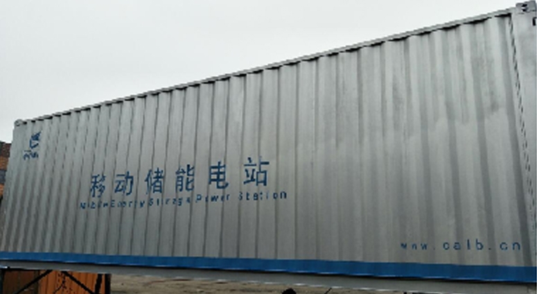 锦州储能集装箱天然气发电机组灭火系统