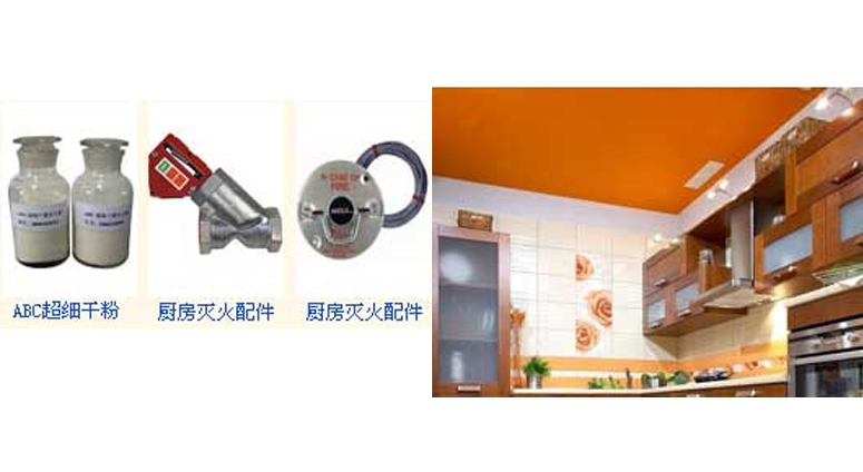 晋中UL认证安素ansul食人鱼/R102厨房灭火系统